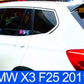 BMW X3 F25 Rear Roof Spoiler Wing M Sport 2010-17 ABS Gloss Black